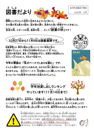 10譛亥捷螳梧・蜩＼page-0001